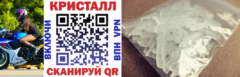 Amphetamine Premium  darknet официальный сайт  Фокино 