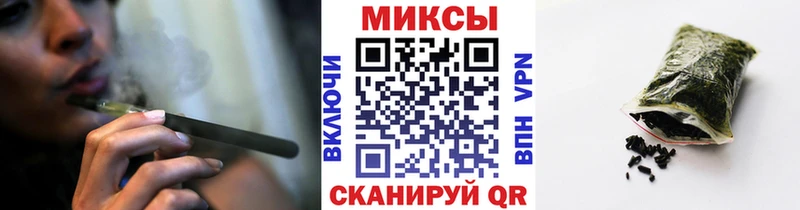 нарко площадка формула  Фокино  БУТИРАТ оксибутират 