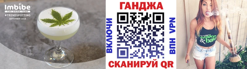 Cannafood конопля  где найти наркотики  Фокино 