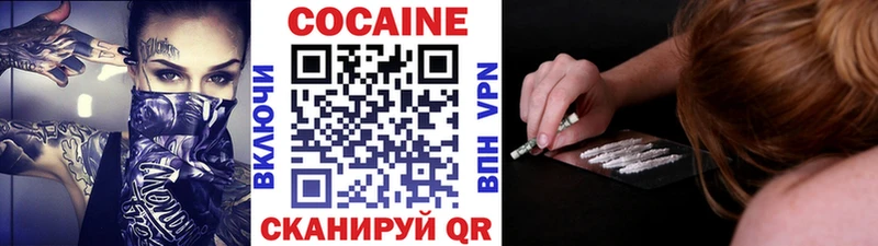 COCAIN Эквадор Фокино