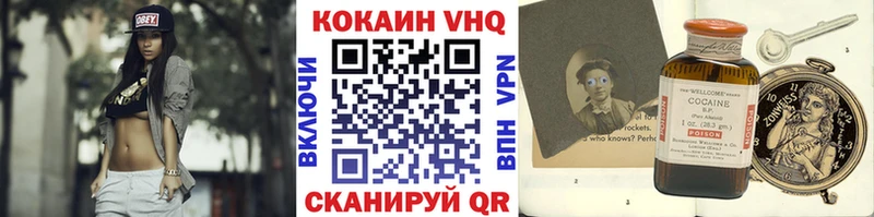 COCAIN Перу  как найти закладки  Фокино 