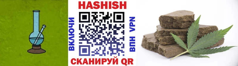 Гашиш гашик закладка Фокино