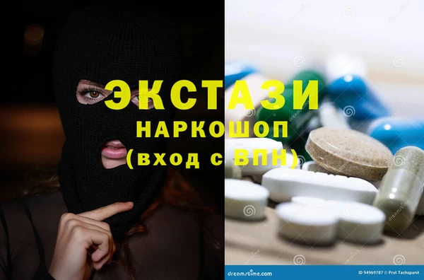 кокаин Валуйки