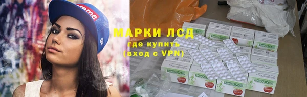 синтетический гашиш Няндома