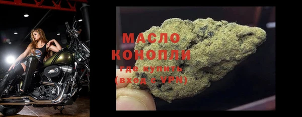 ешки Осинники