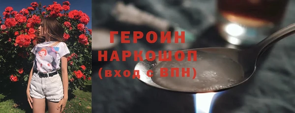ешки Осинники