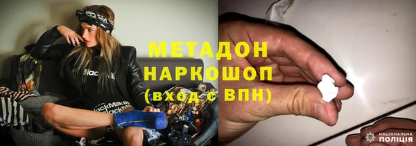 кристаллы Нязепетровск