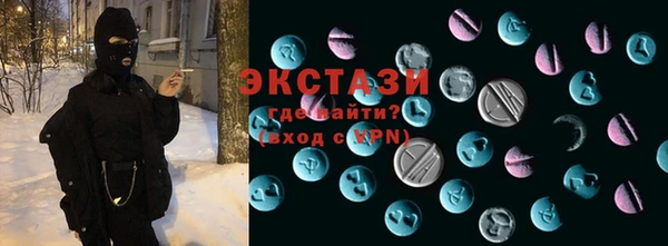 хмурый Нягань