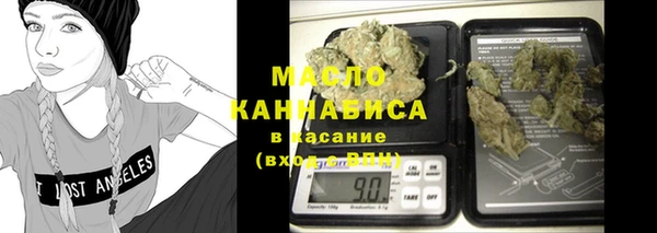 синтетический гашиш Няндома
