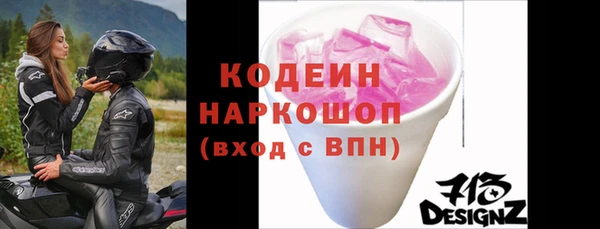 ешки Осинники