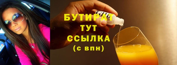 кристаллы Нязепетровск