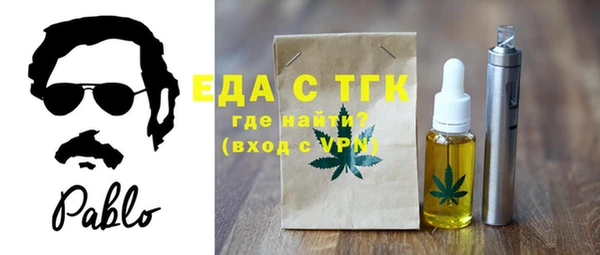 кристаллы Нязепетровск