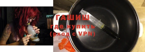 синтетический гашиш Няндома