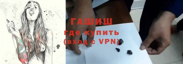 синтетический гашиш Няндома