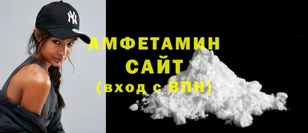 кокаин VHQ Валдай