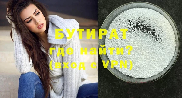 синтетический гашиш Няндома