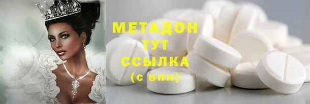ешки Осинники