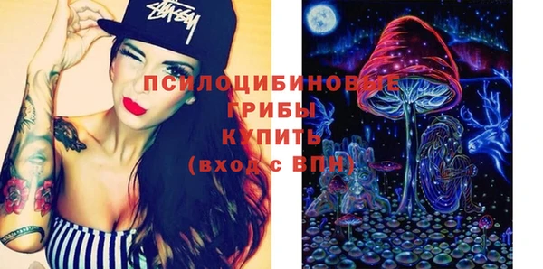 кристаллы Нязепетровск