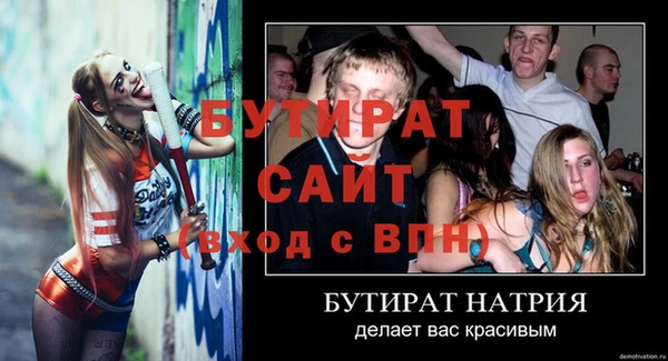 хмурый Нягань