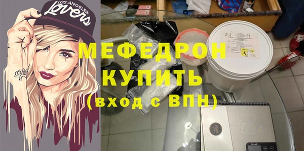 синтетический гашиш Няндома