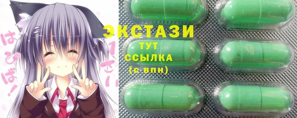 кристаллы Нязепетровск