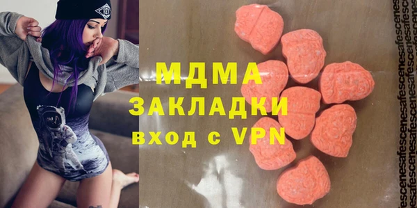 кристаллы Нязепетровск