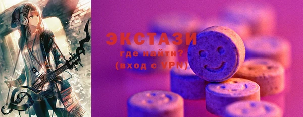 кристаллы Нязепетровск