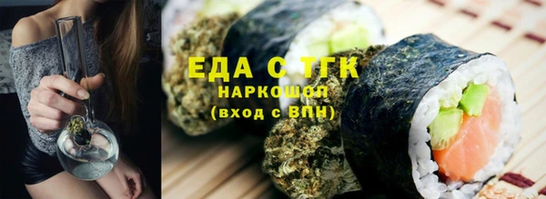 ешки Осинники