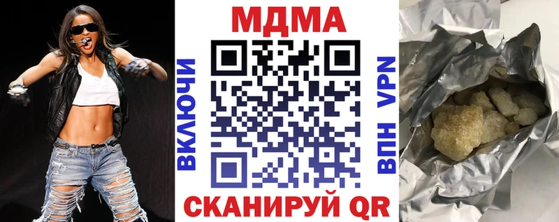 МДМА Molly  Фокино 