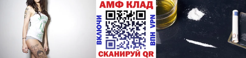 мега как войти  Фокино  МЕТАМФЕТАМИН мет 