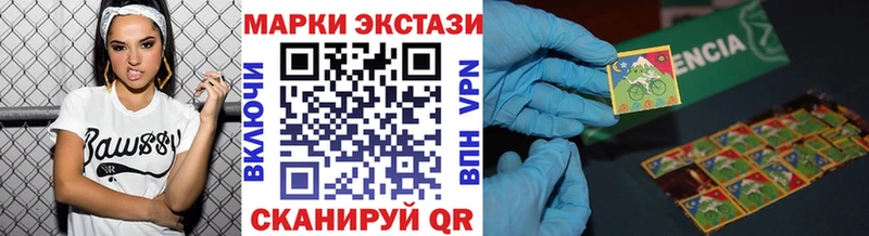 купить закладку  Фокино  Марки 25I-NBOMe 1,8мг 
