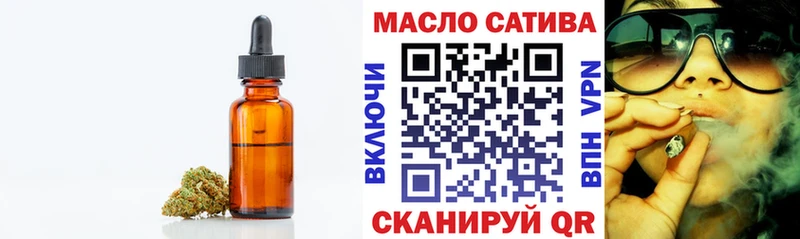 закладки  Фокино  ТГК жижа 